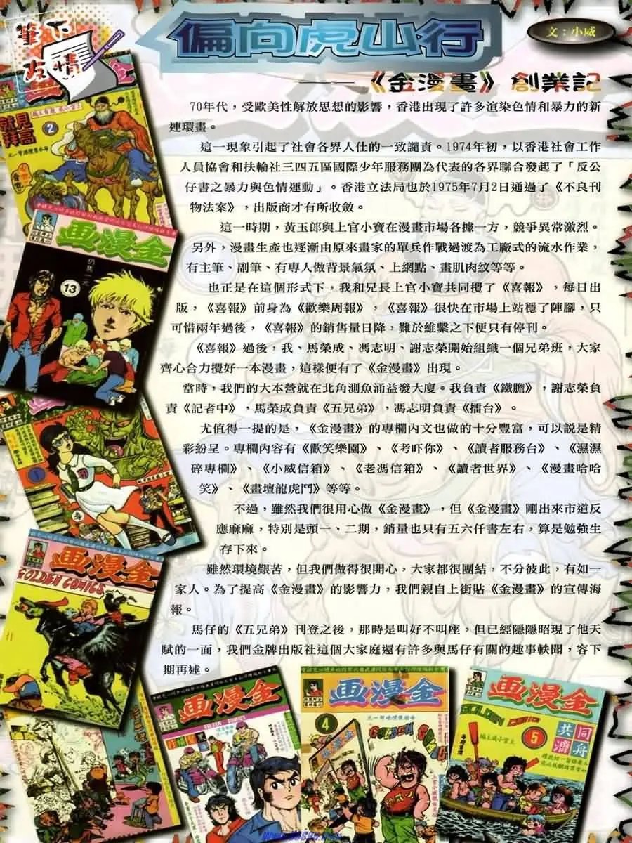 第35卷