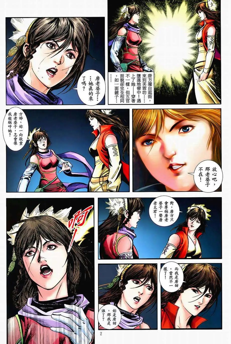 第36卷