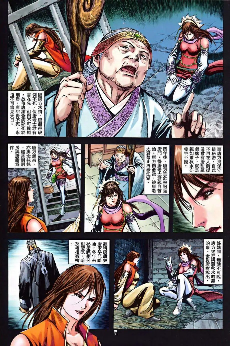 第36卷