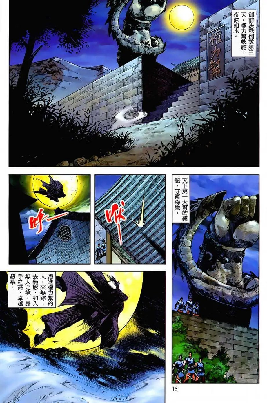第36卷