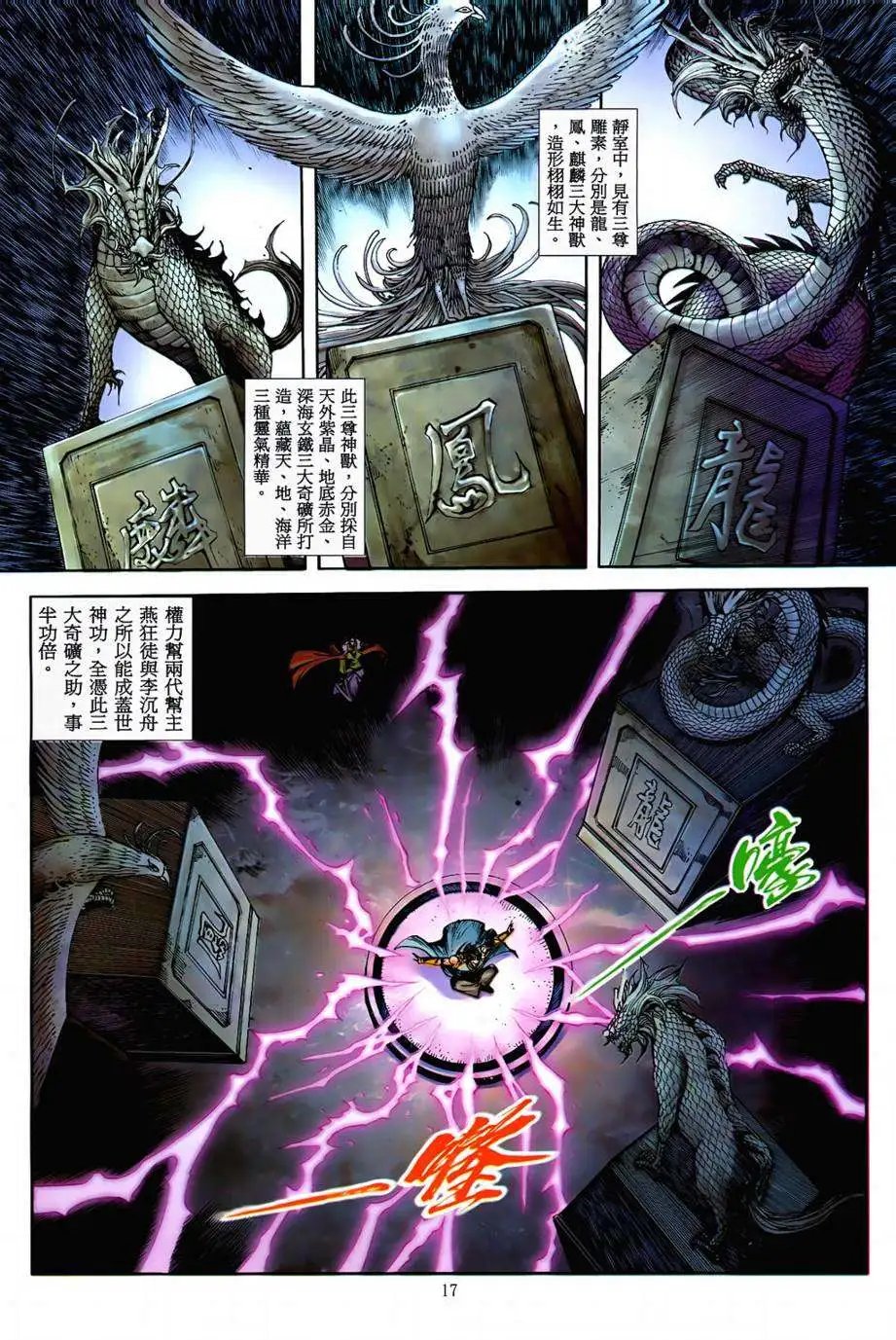 第36卷