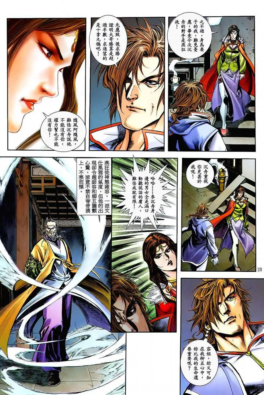 第36卷