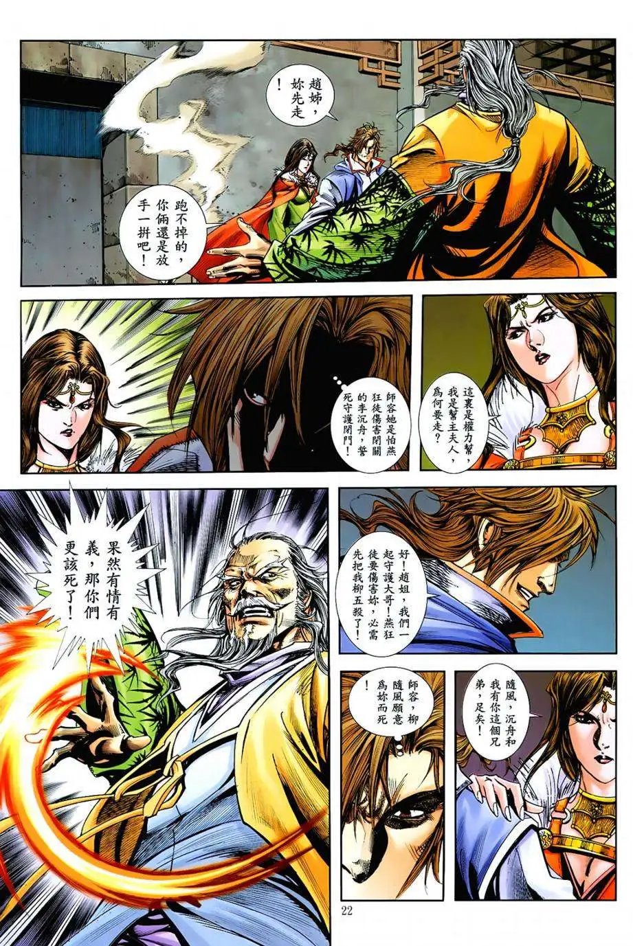 第36卷