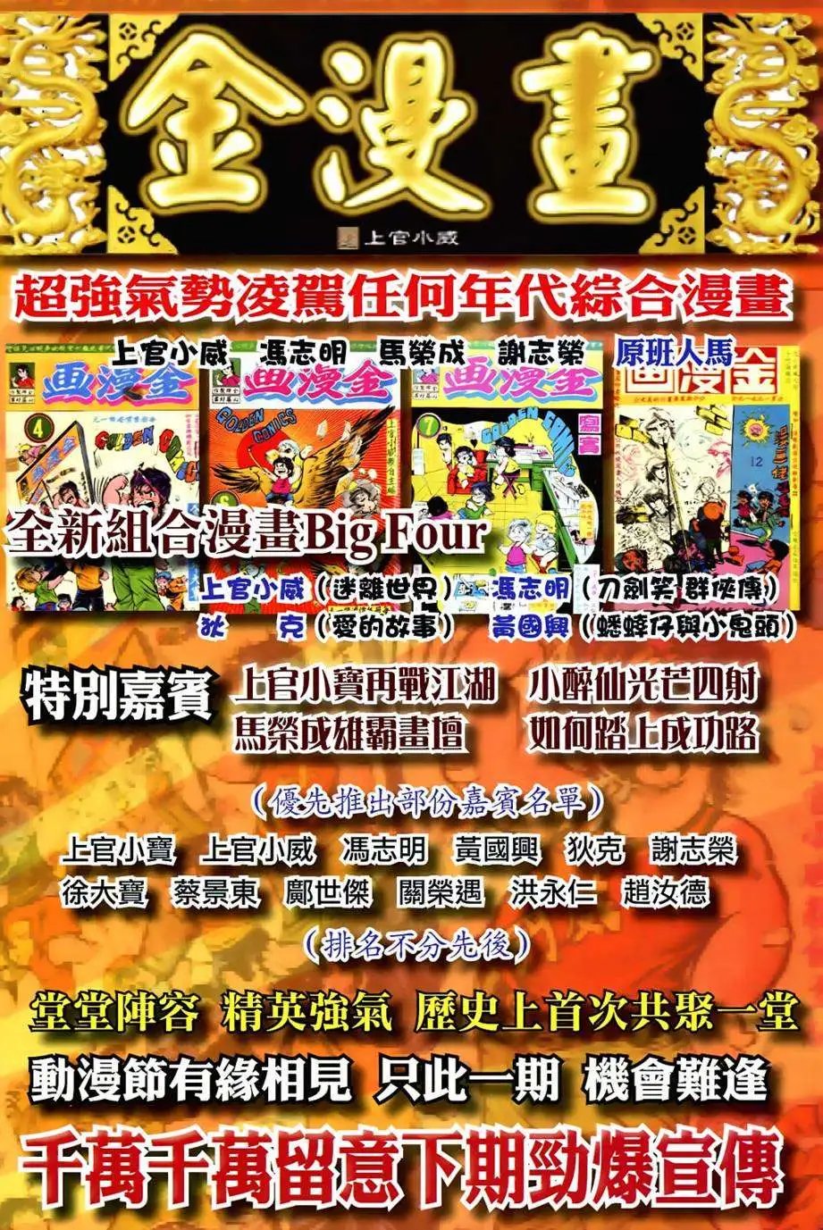 第36卷