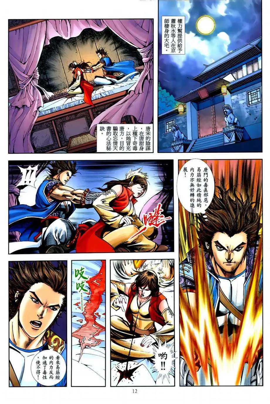 第37卷
