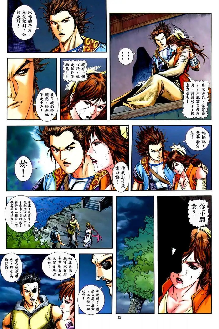 第37卷