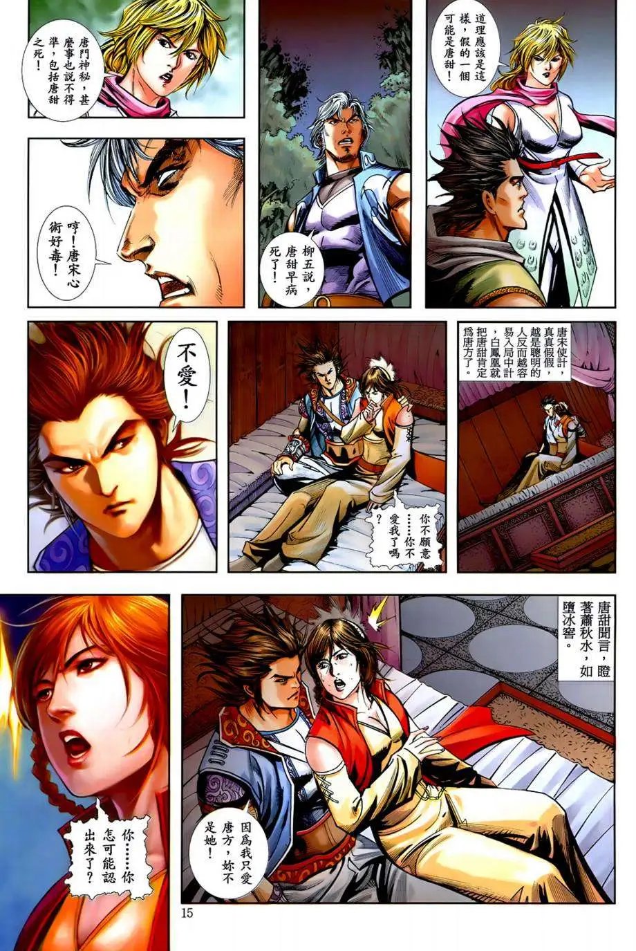 第37卷