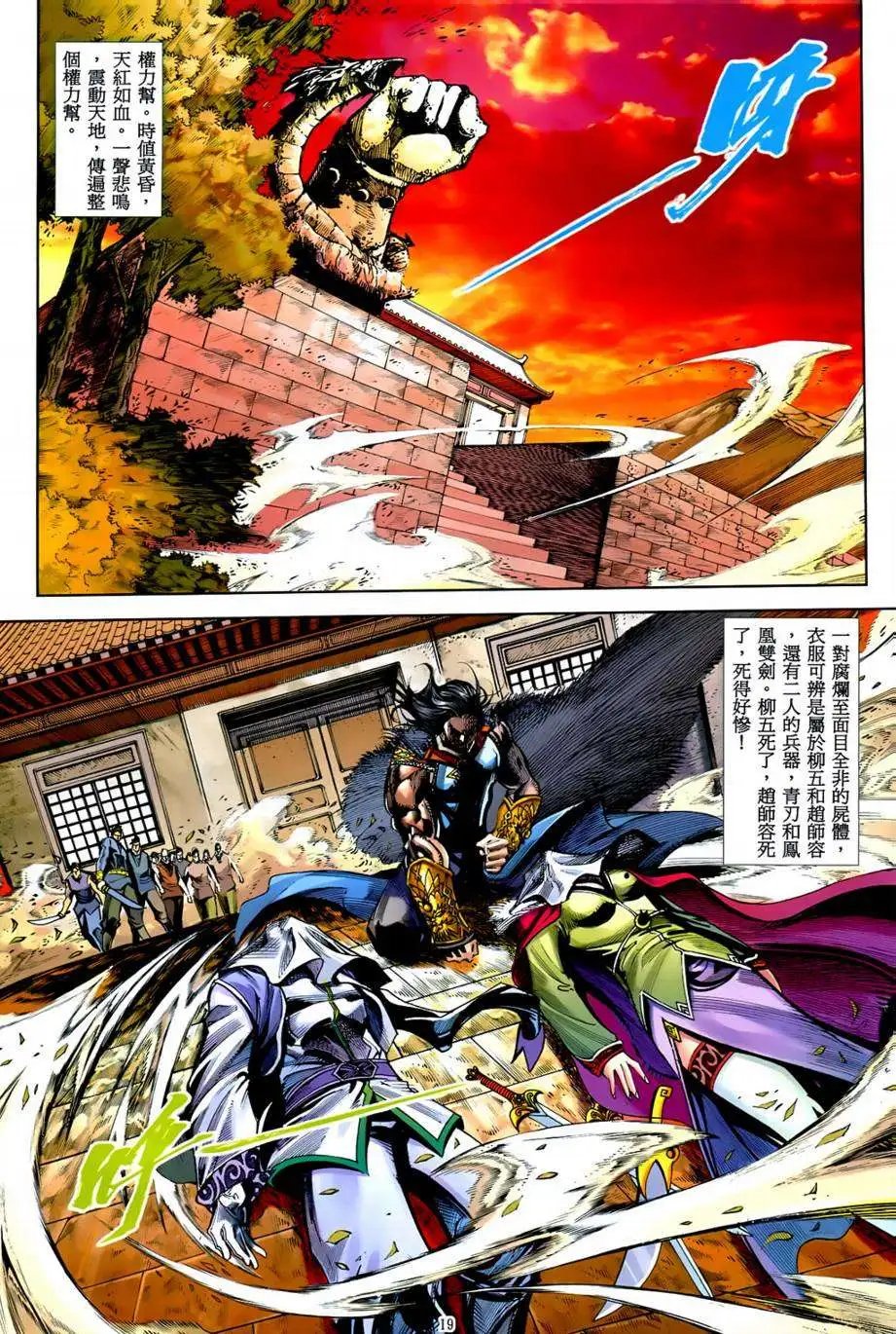 第37卷