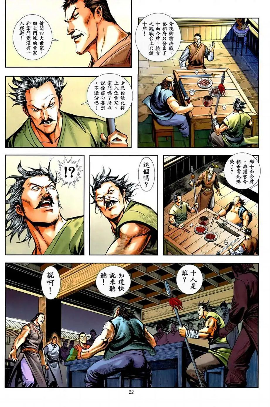 第37卷