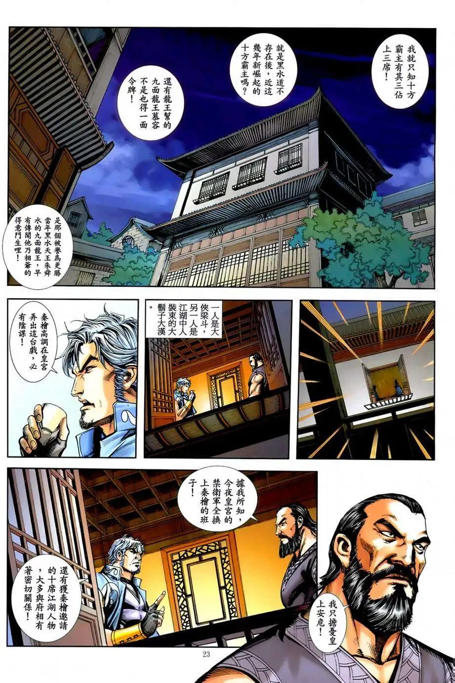 第37卷