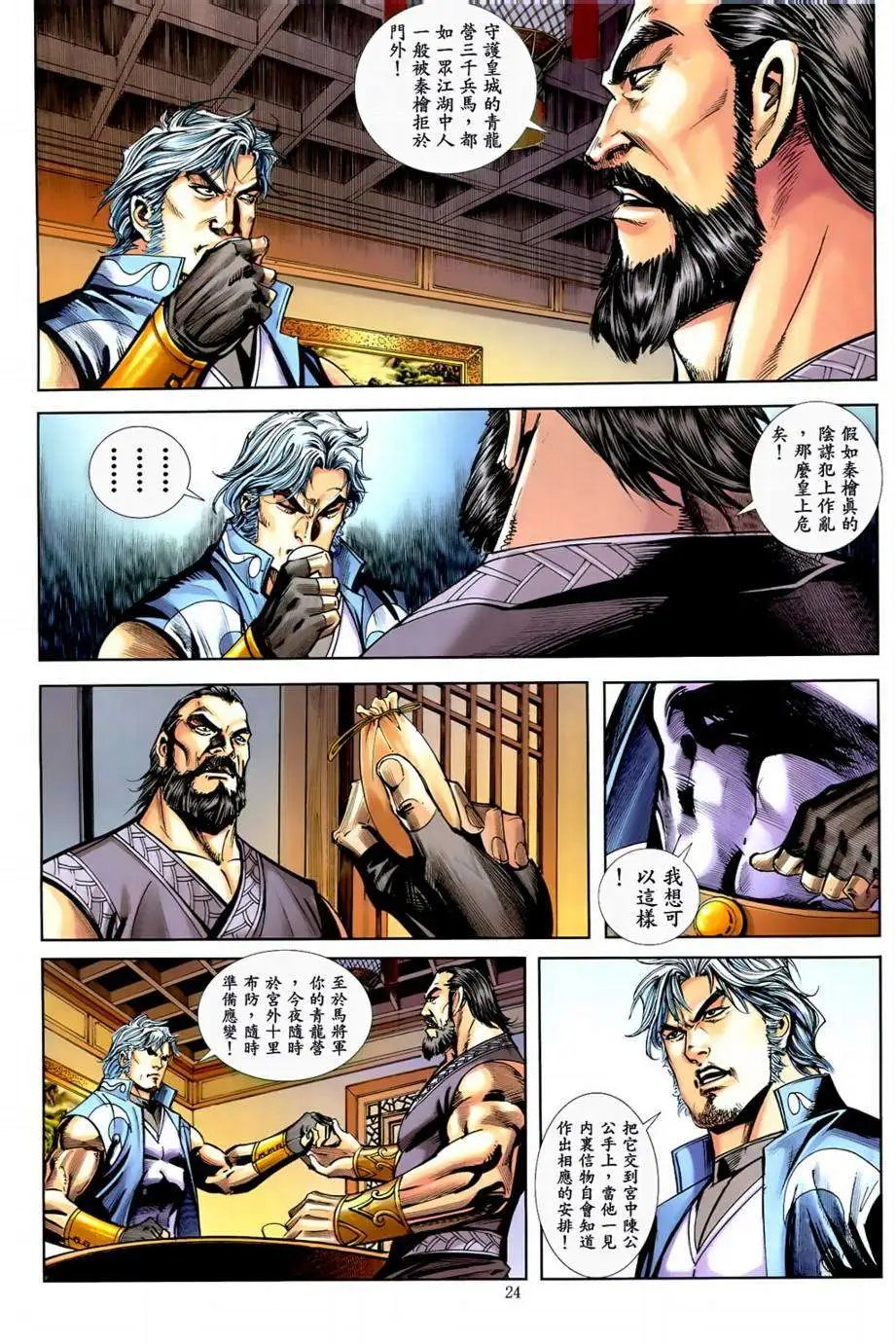 第37卷