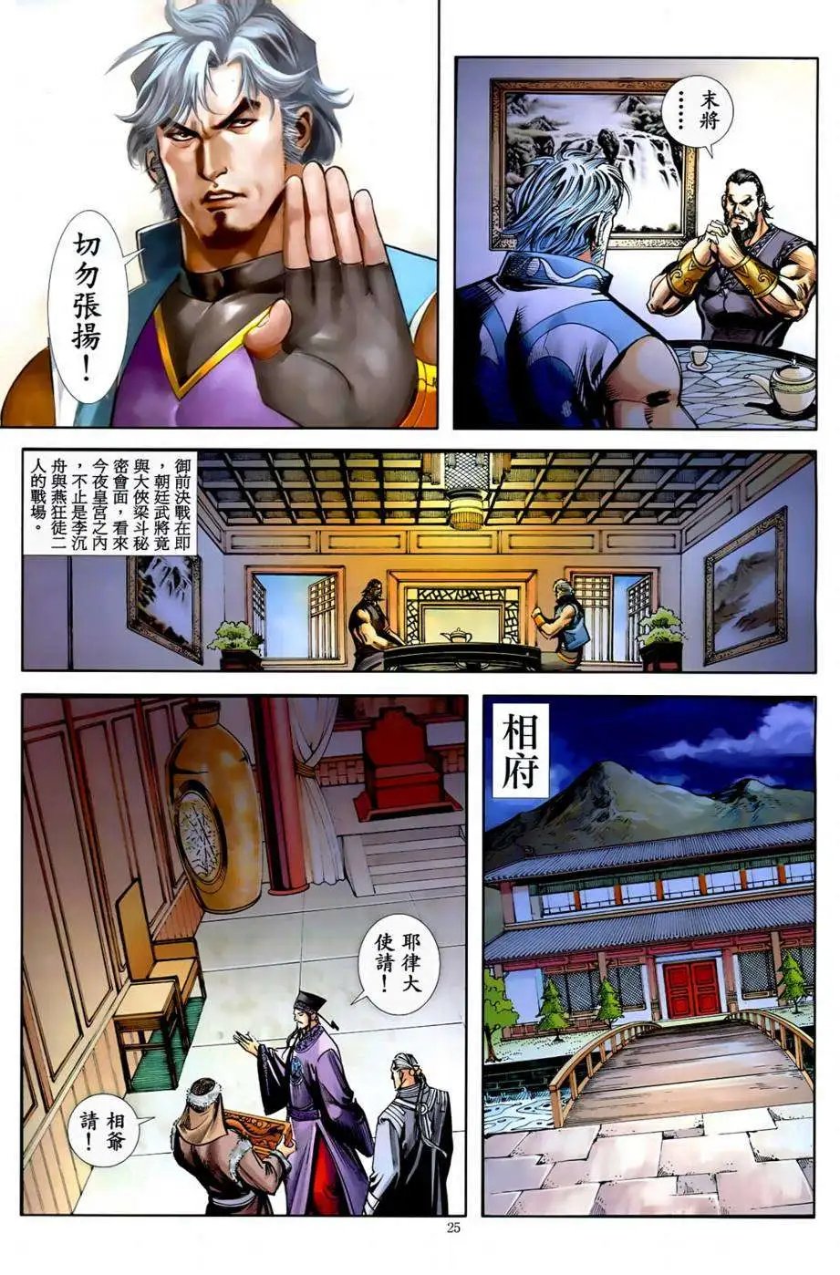 第37卷