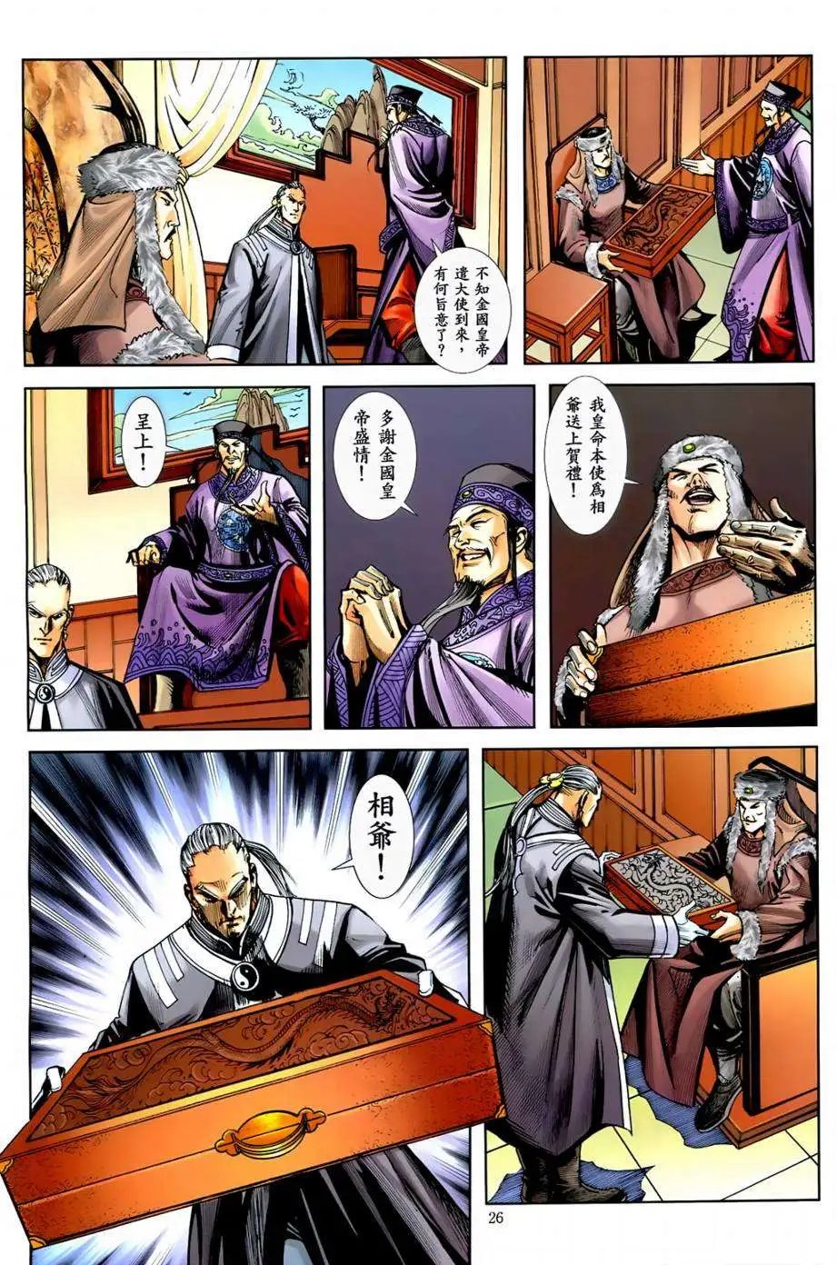 第37卷