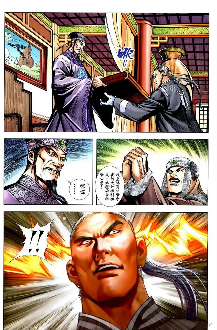 第37卷