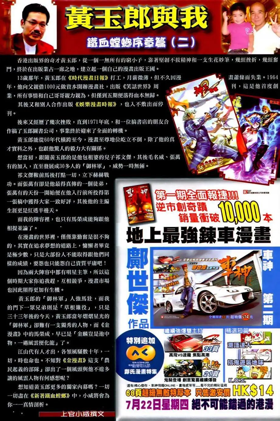 第37卷