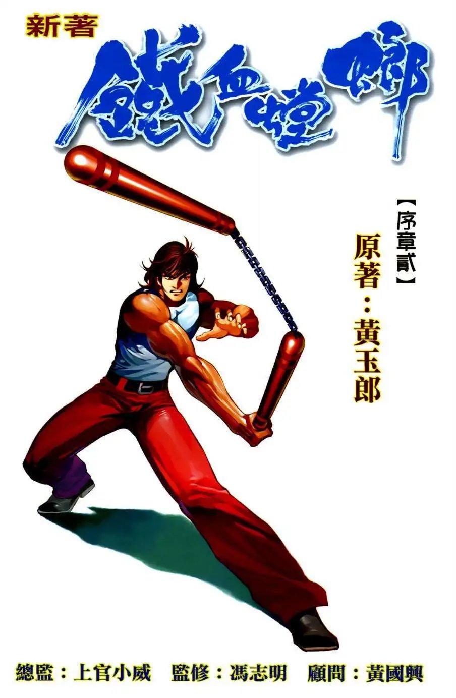 第37卷
