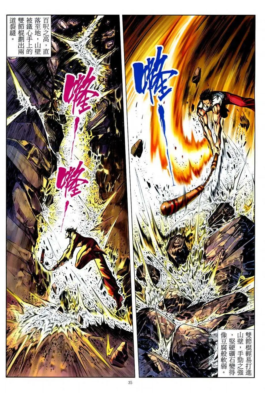 第37卷
