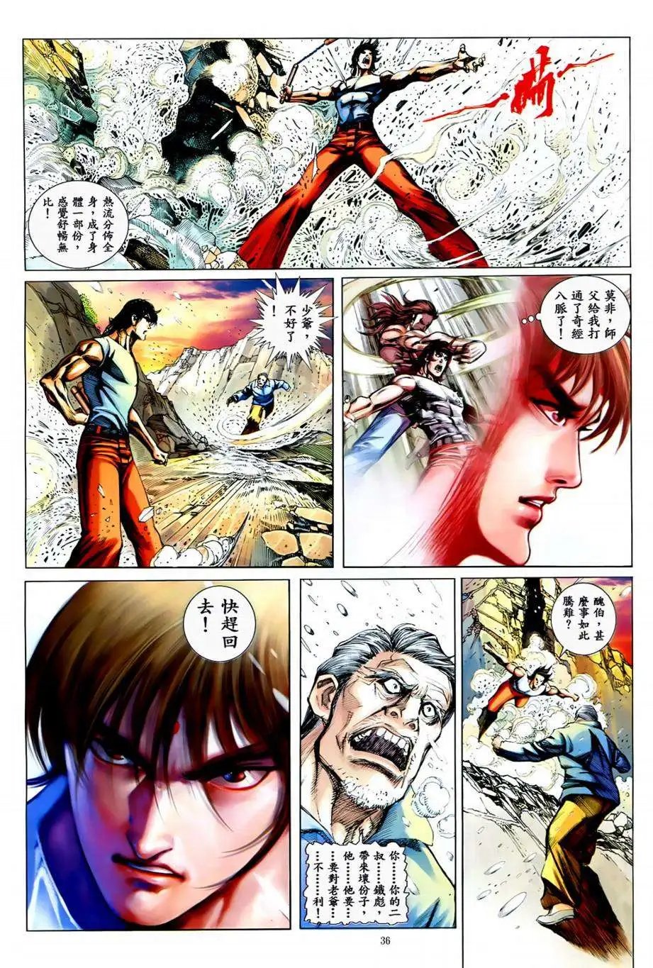 第37卷