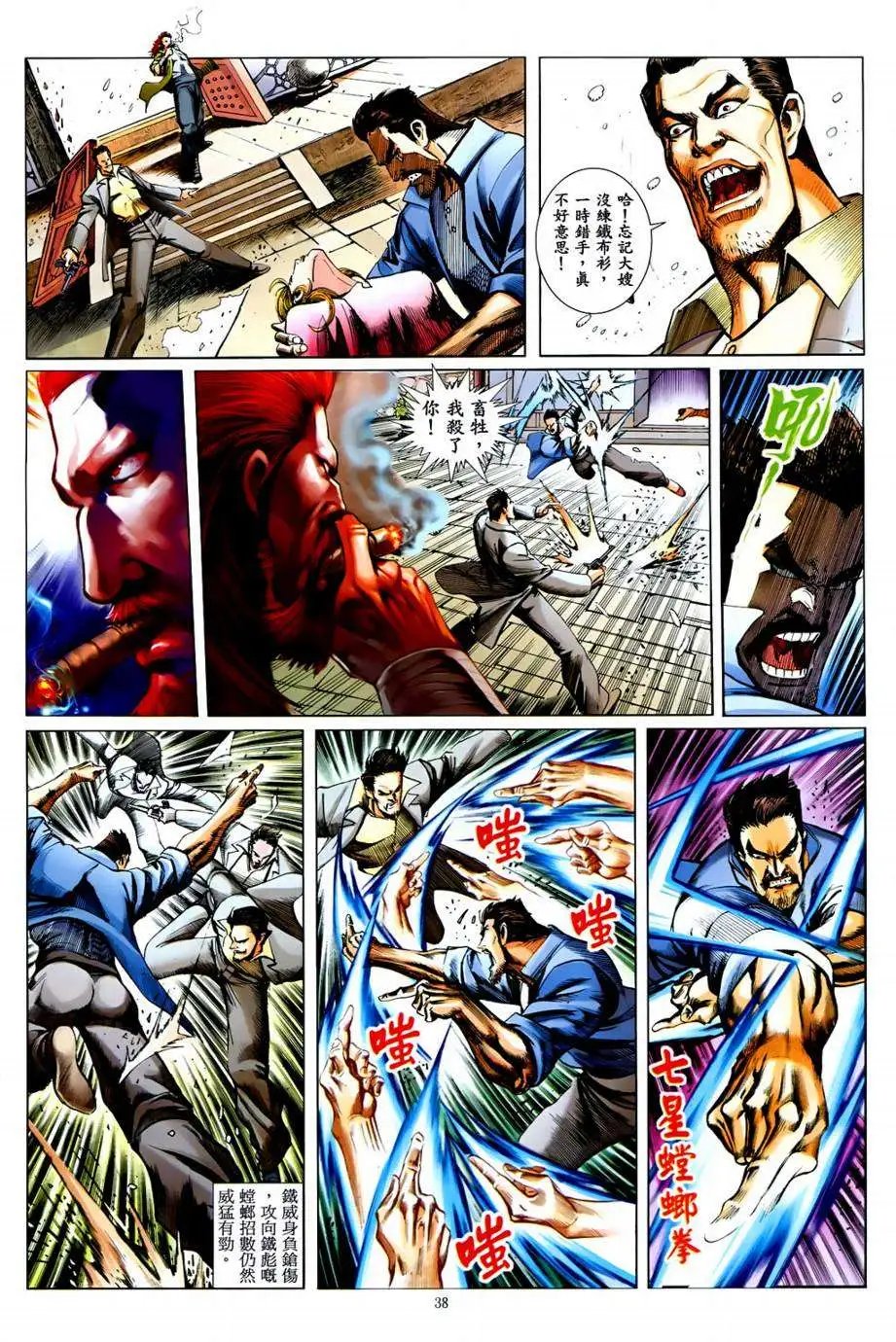 第37卷