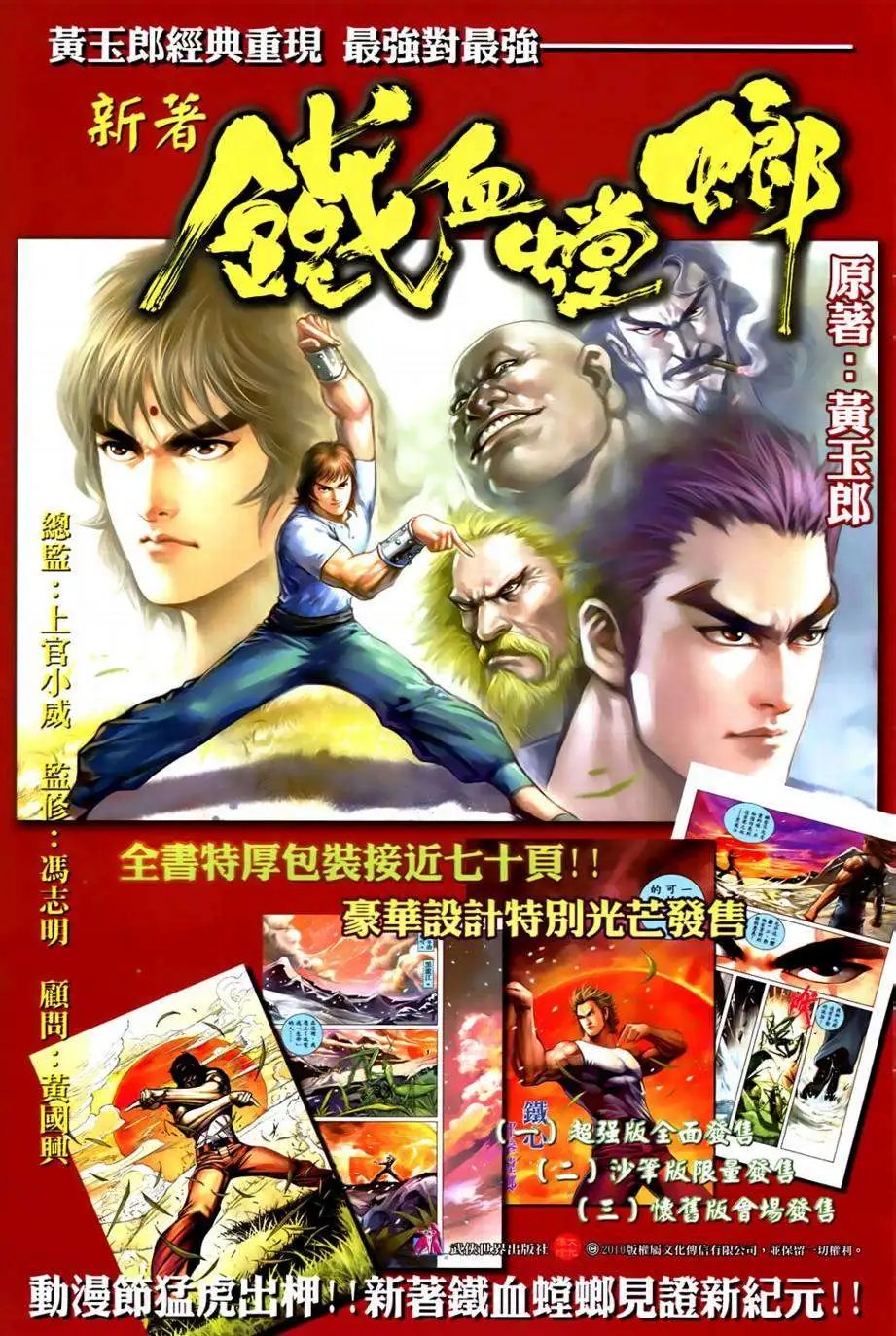 第37卷