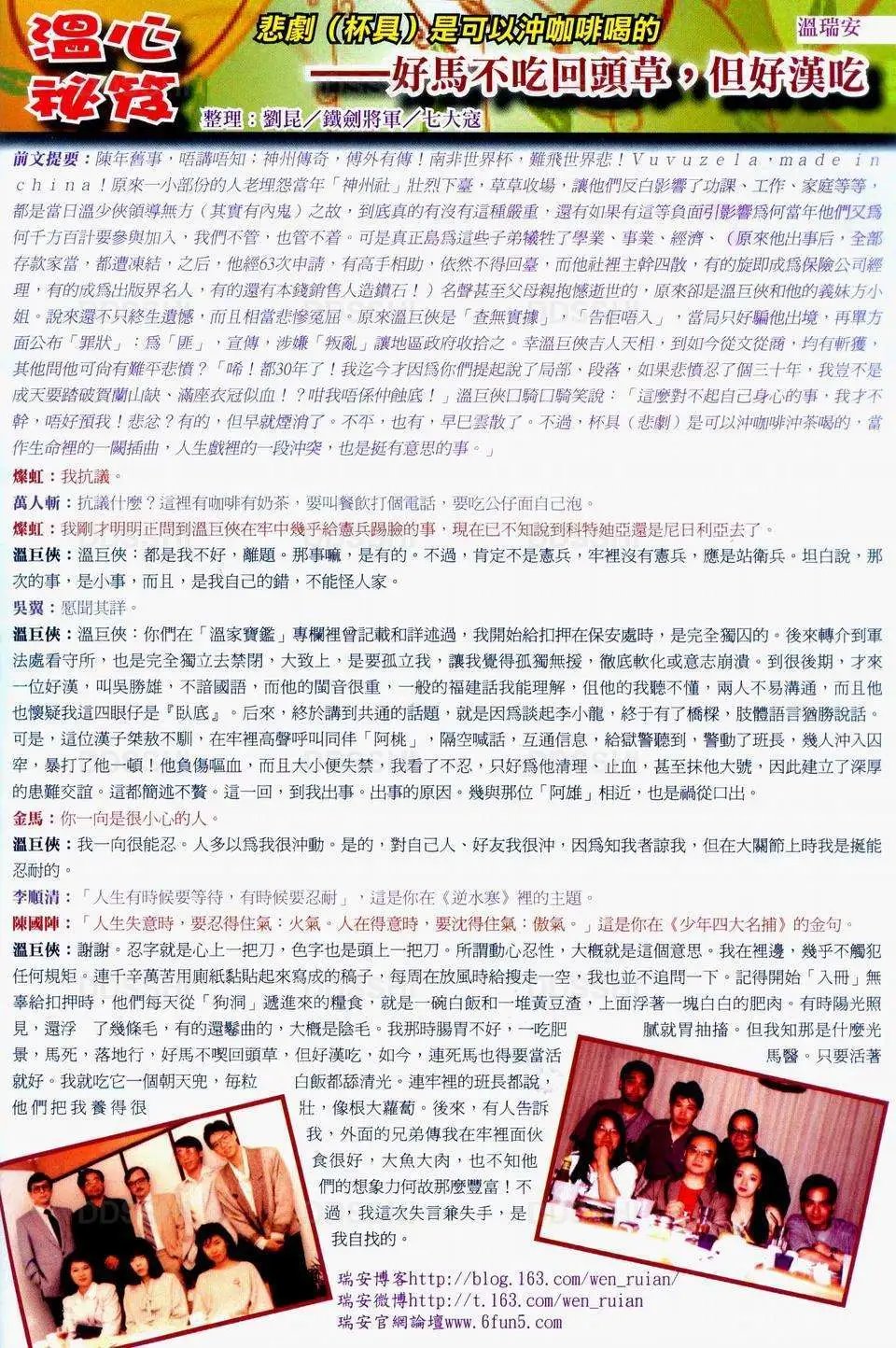 第38卷