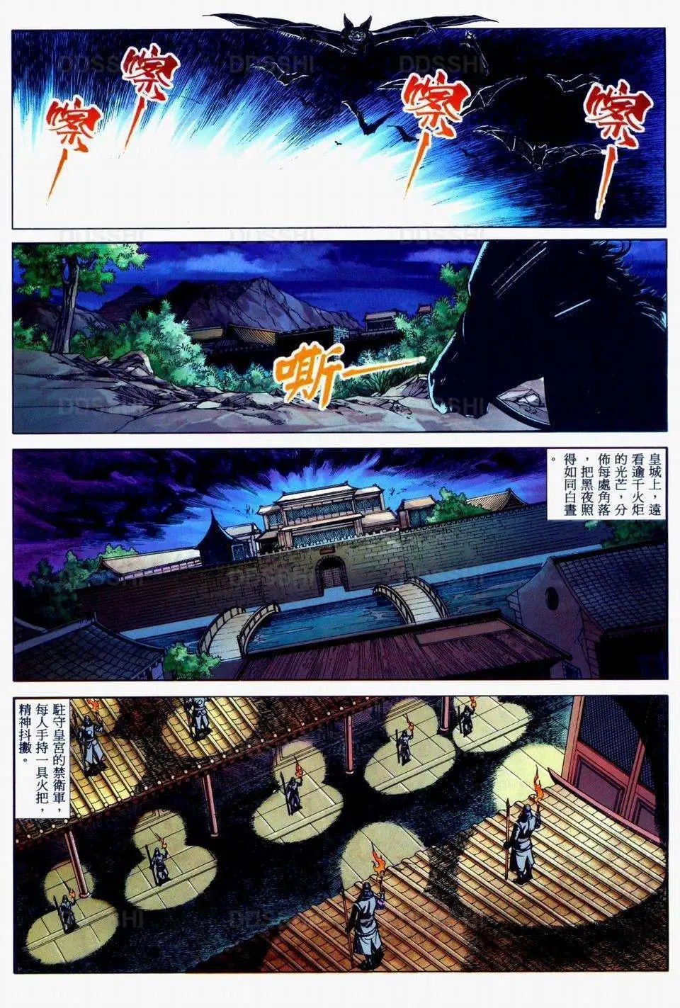 第38卷