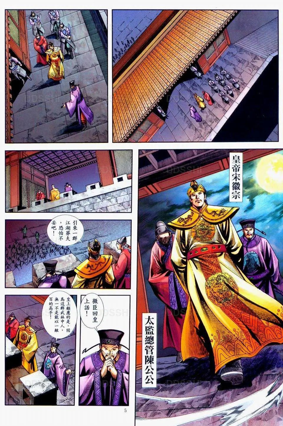 第38卷