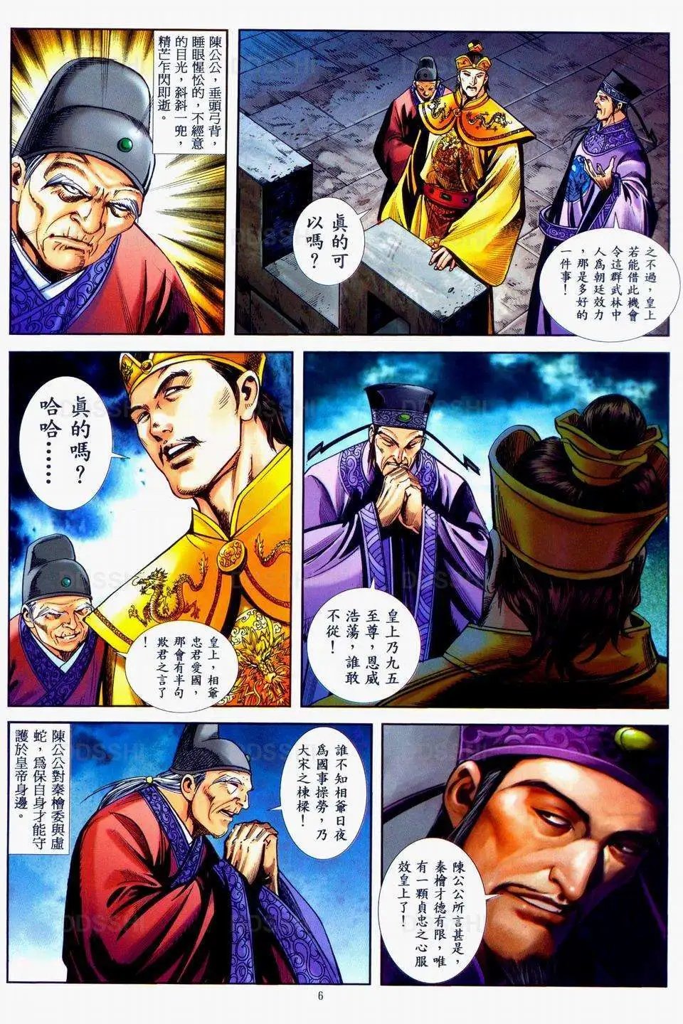 第38卷