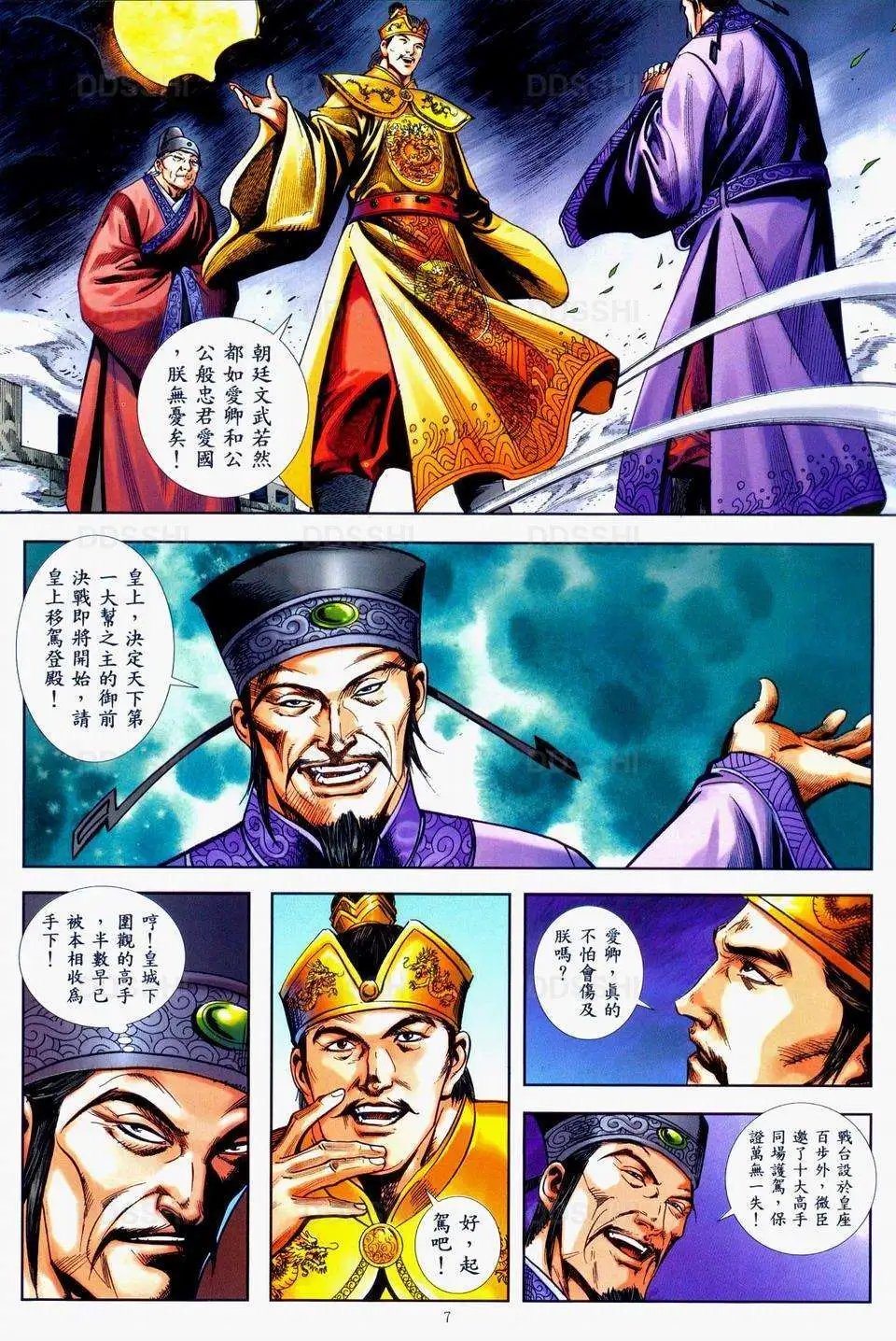 第38卷