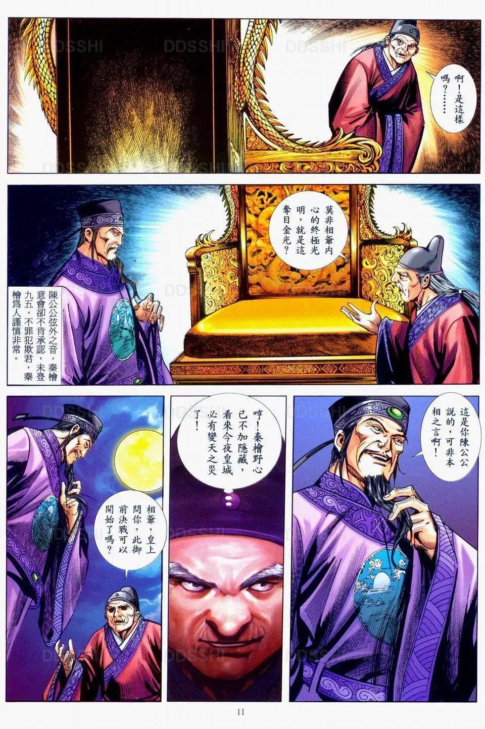 第38卷