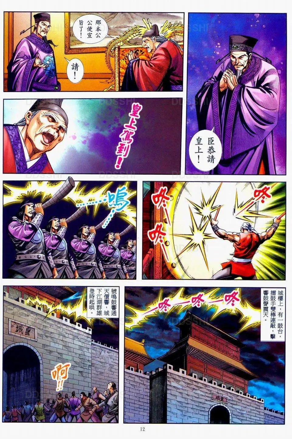 第38卷