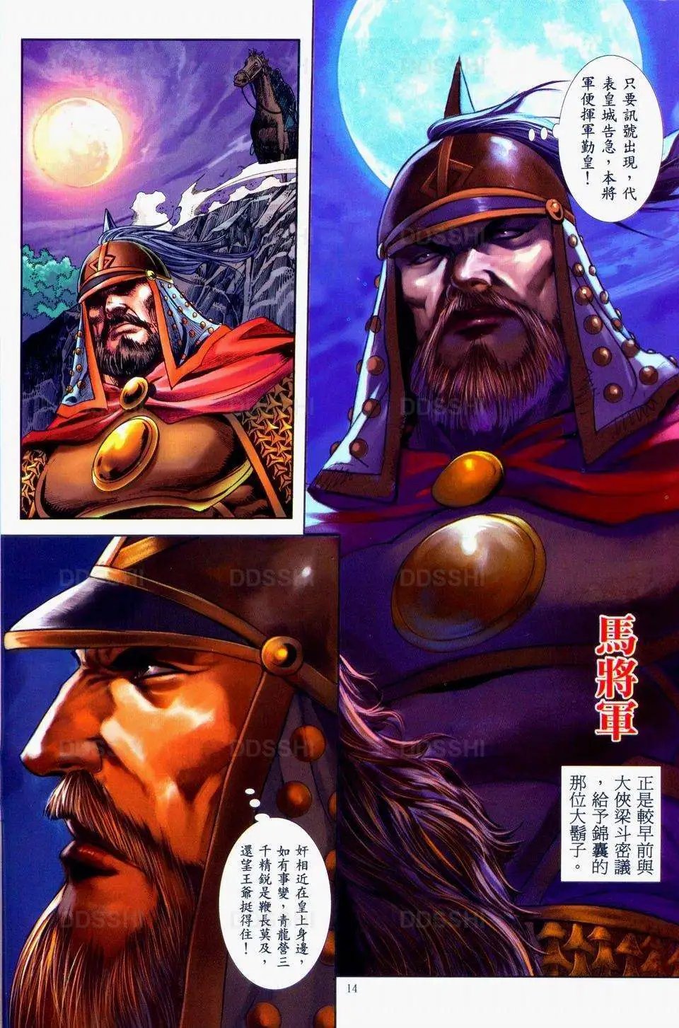 第38卷