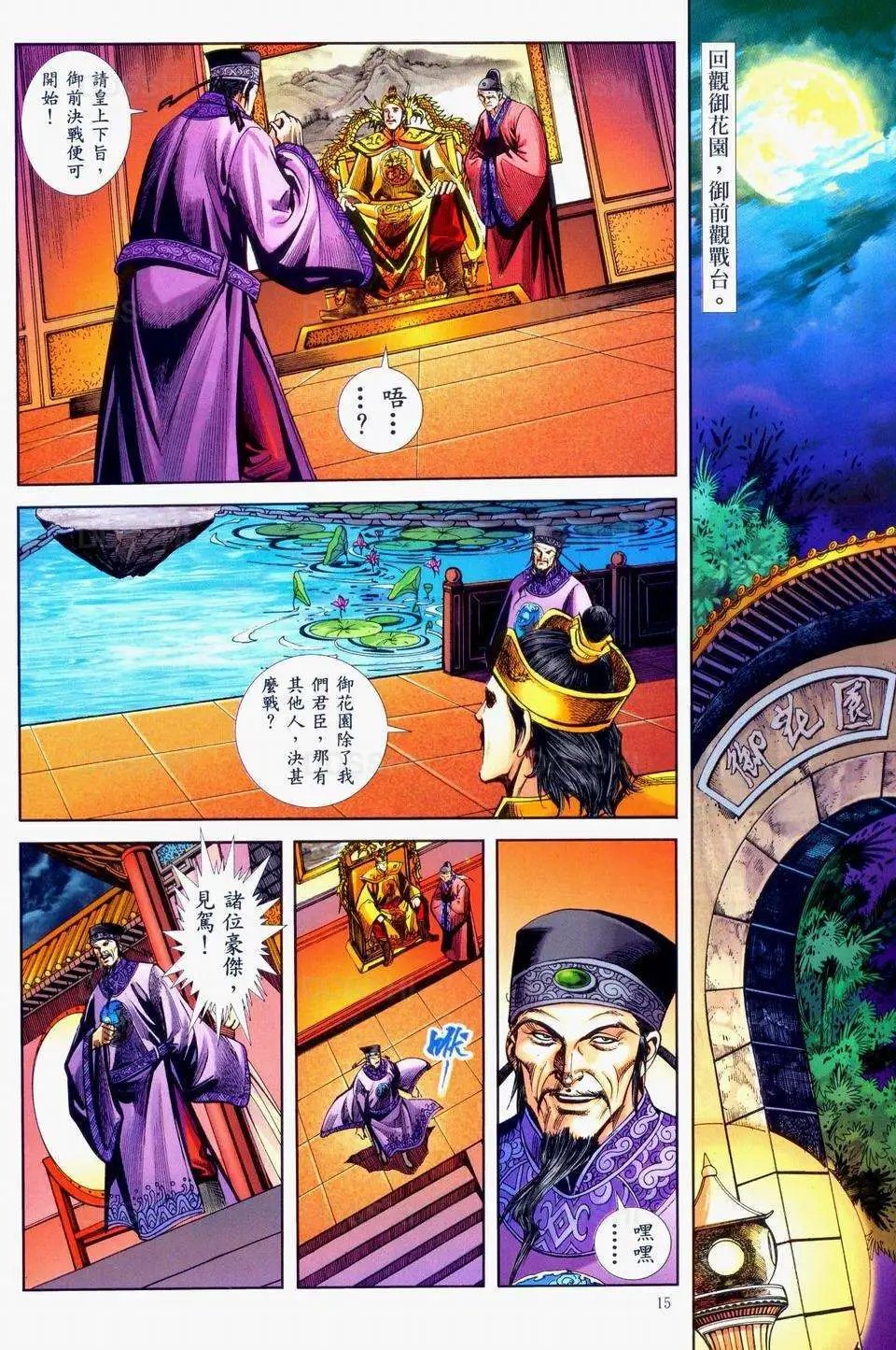 第38卷