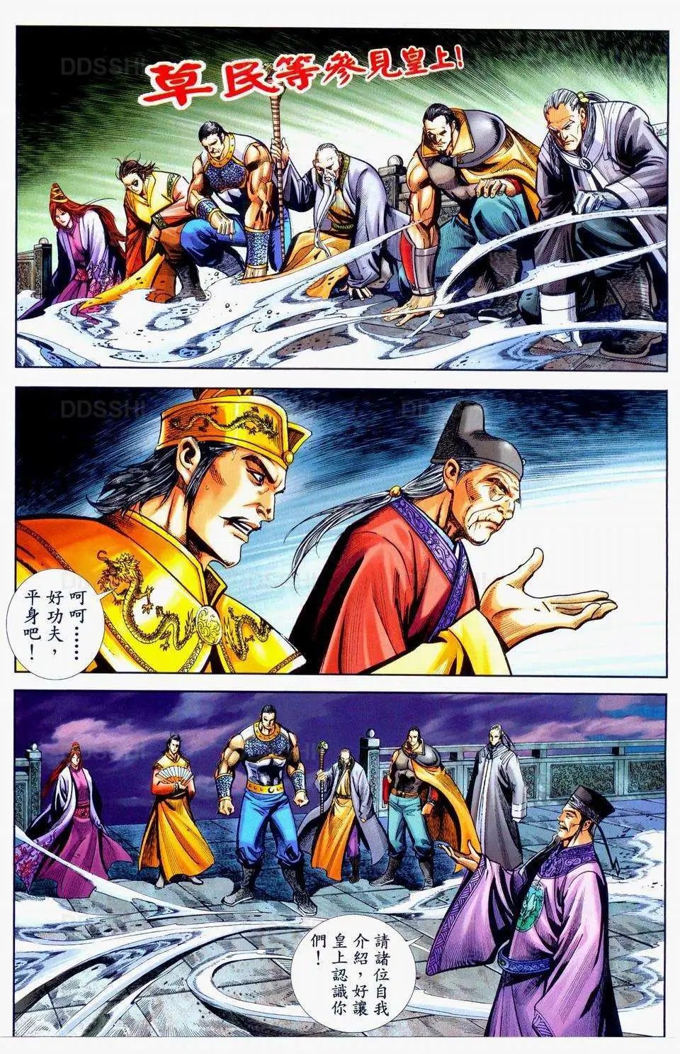 第38卷