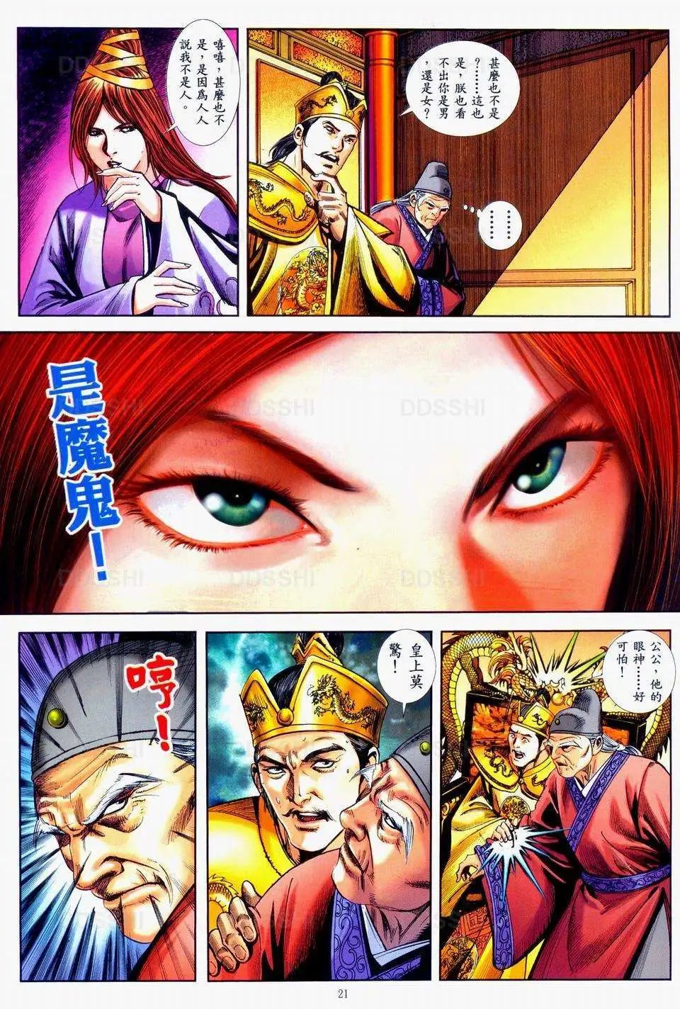 第38卷