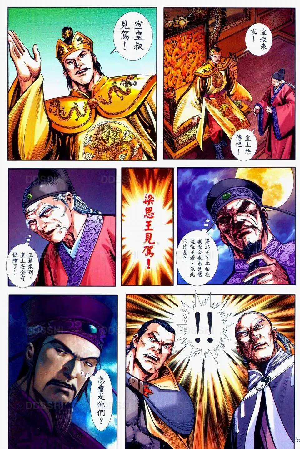 第38卷