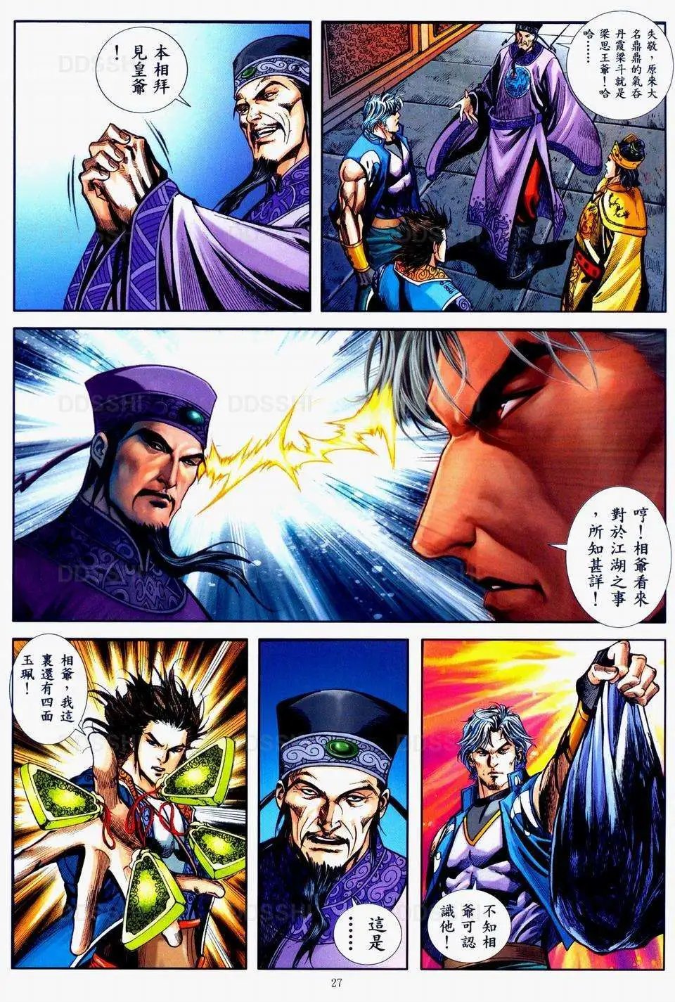 第38卷