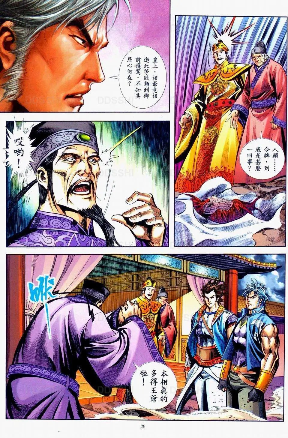 第38卷