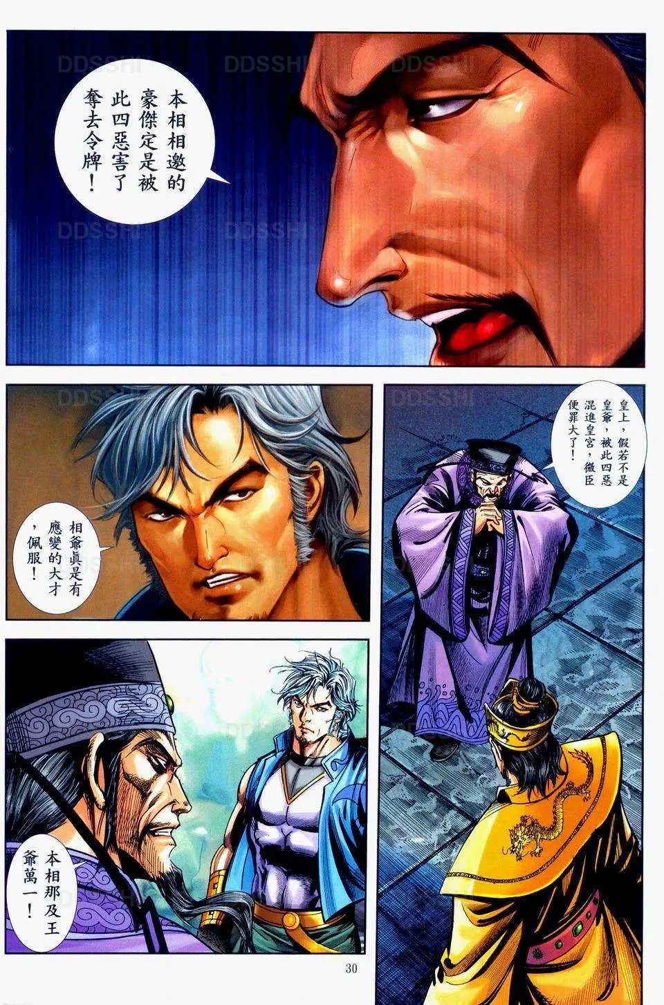 第38卷