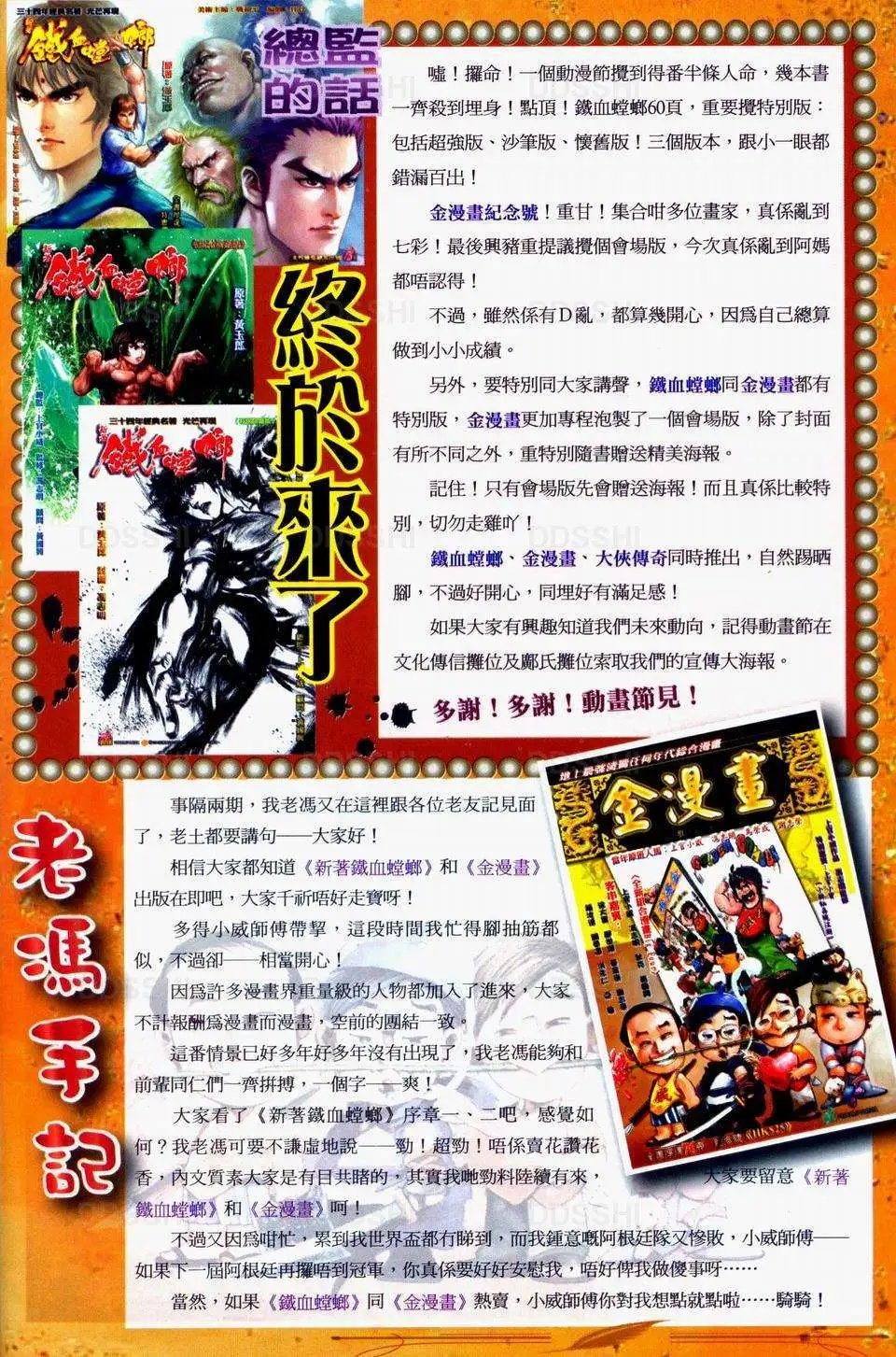 第38卷