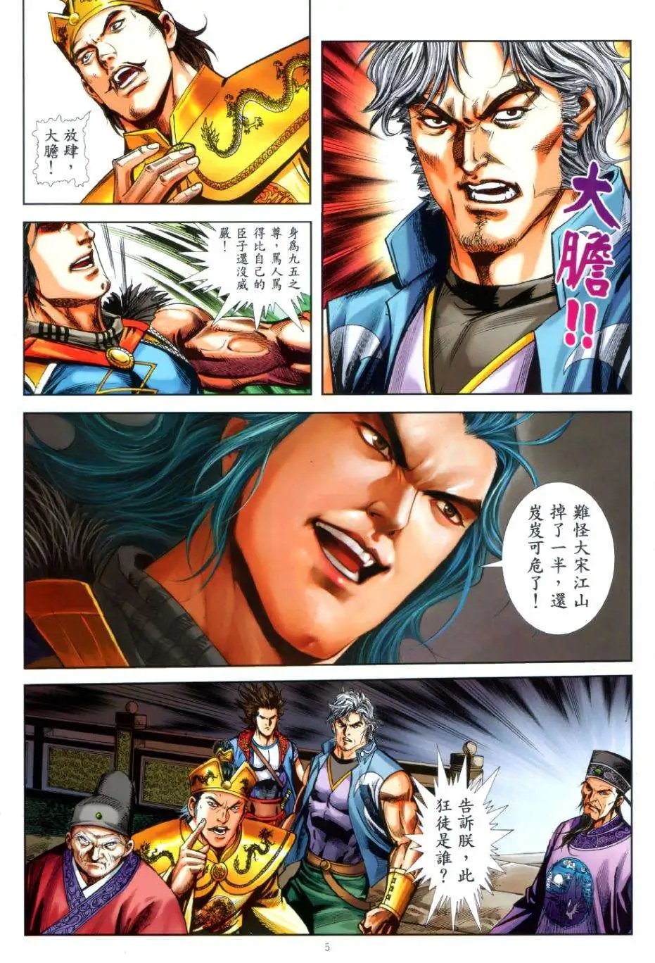 第39卷