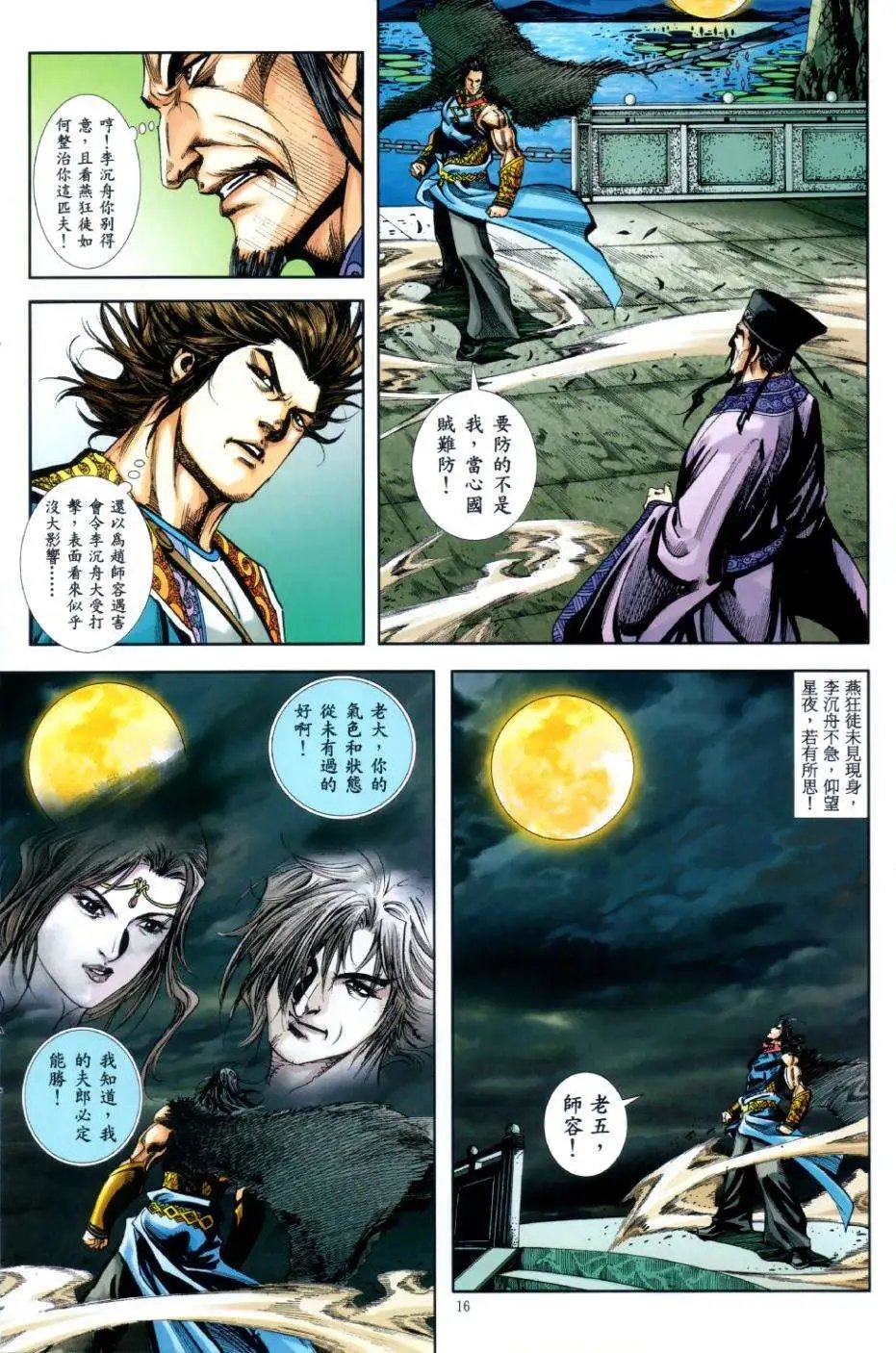 第39卷