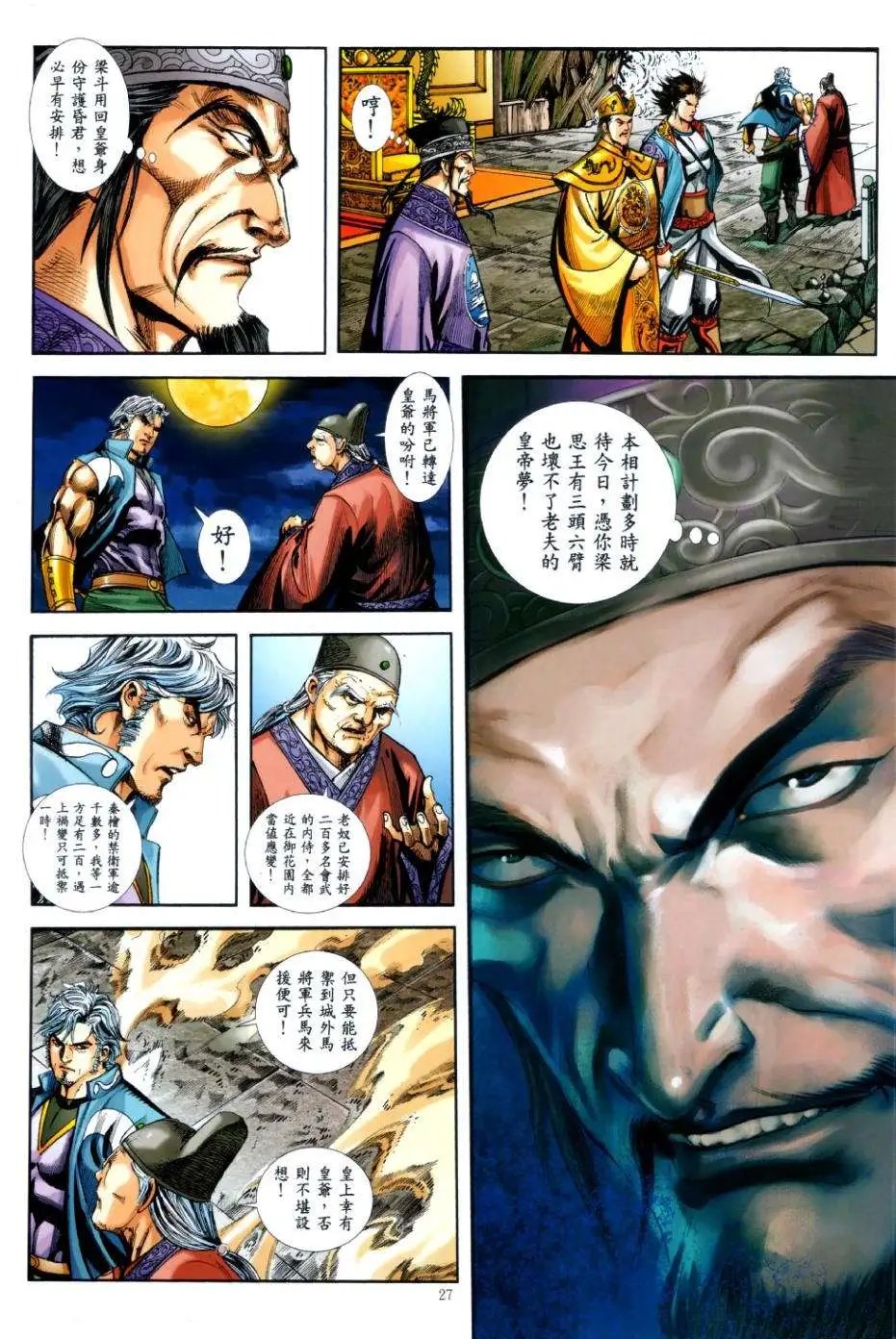 第39卷