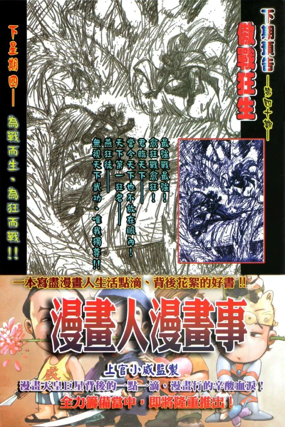 第39卷