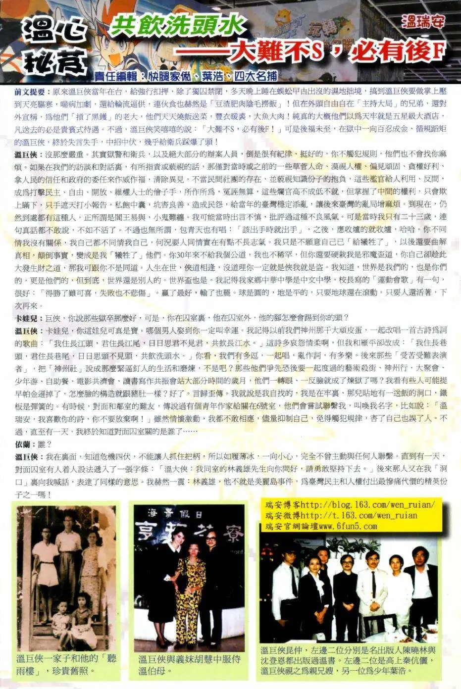 第39卷