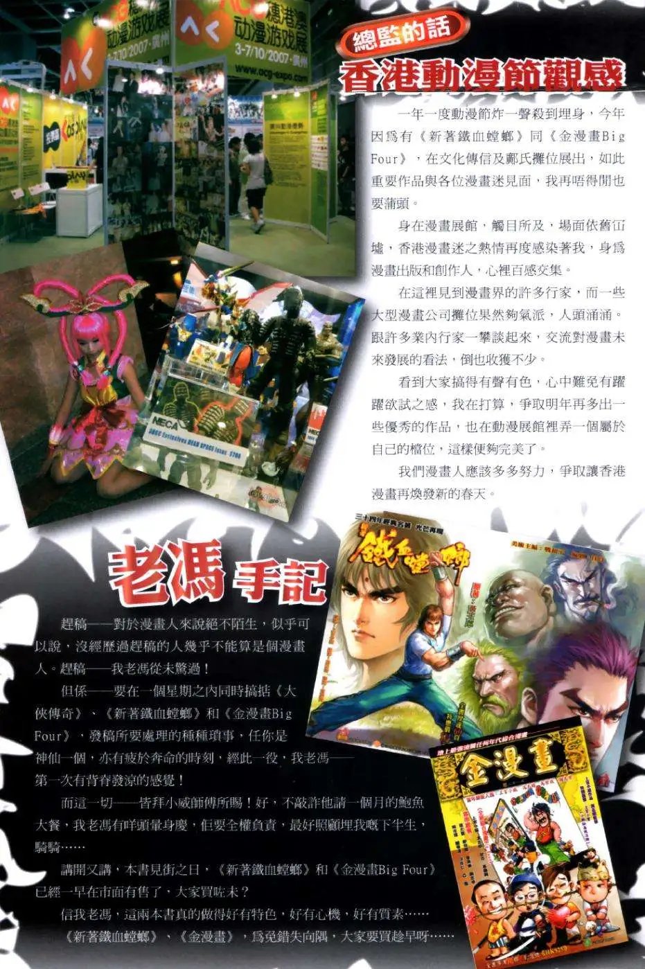 第39卷