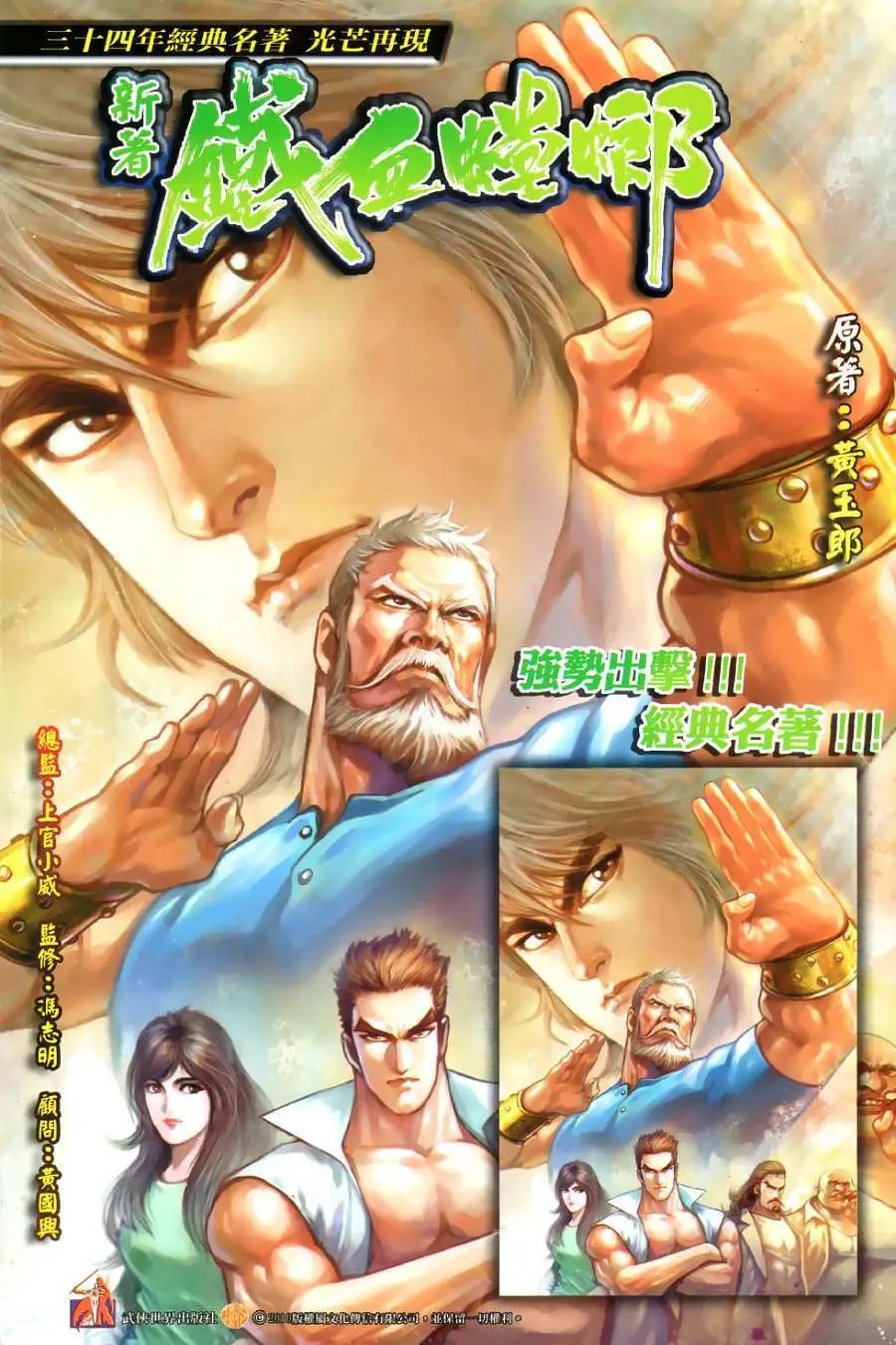 第40卷