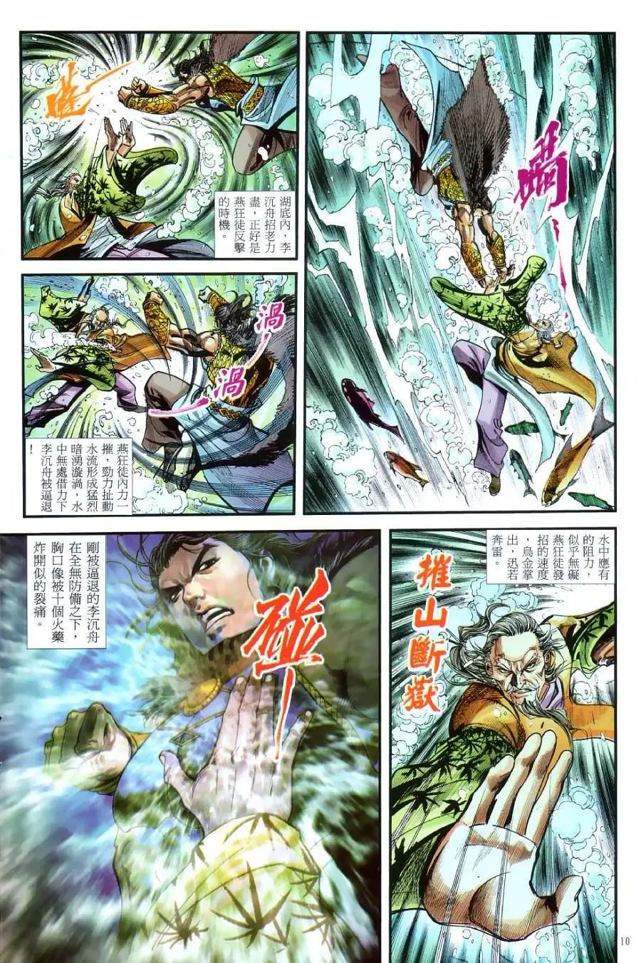 第40卷