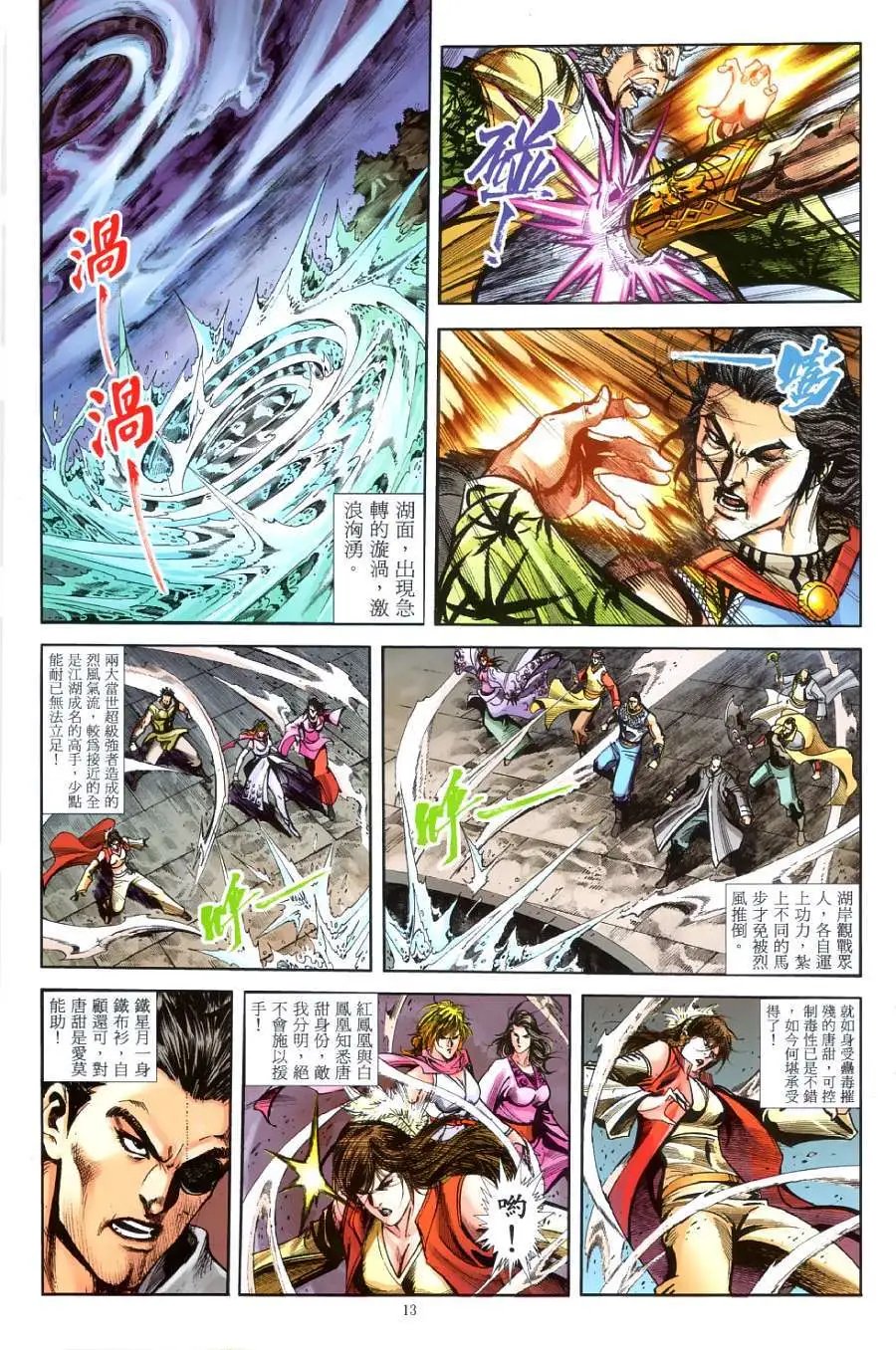 第40卷