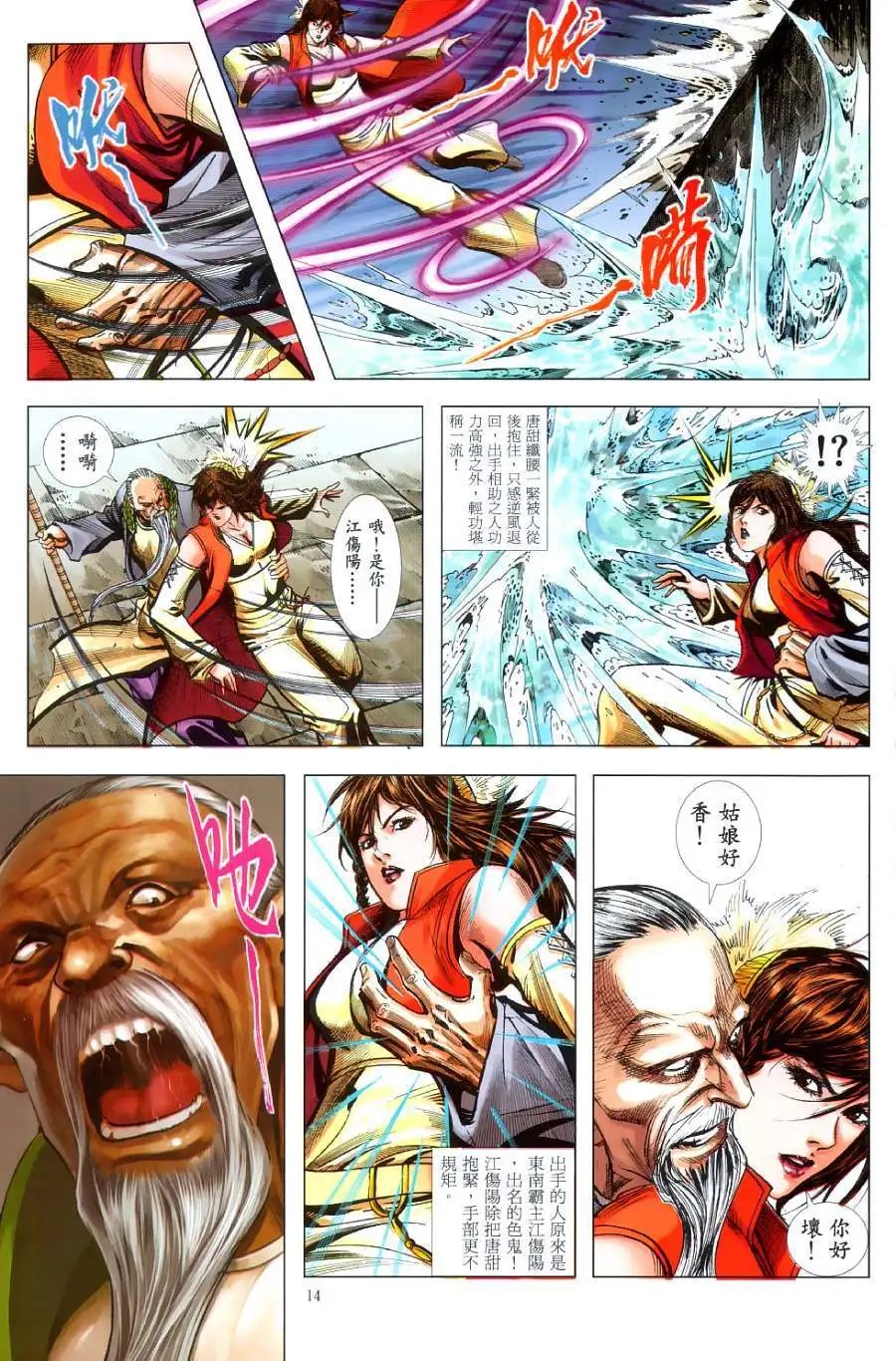 第40卷